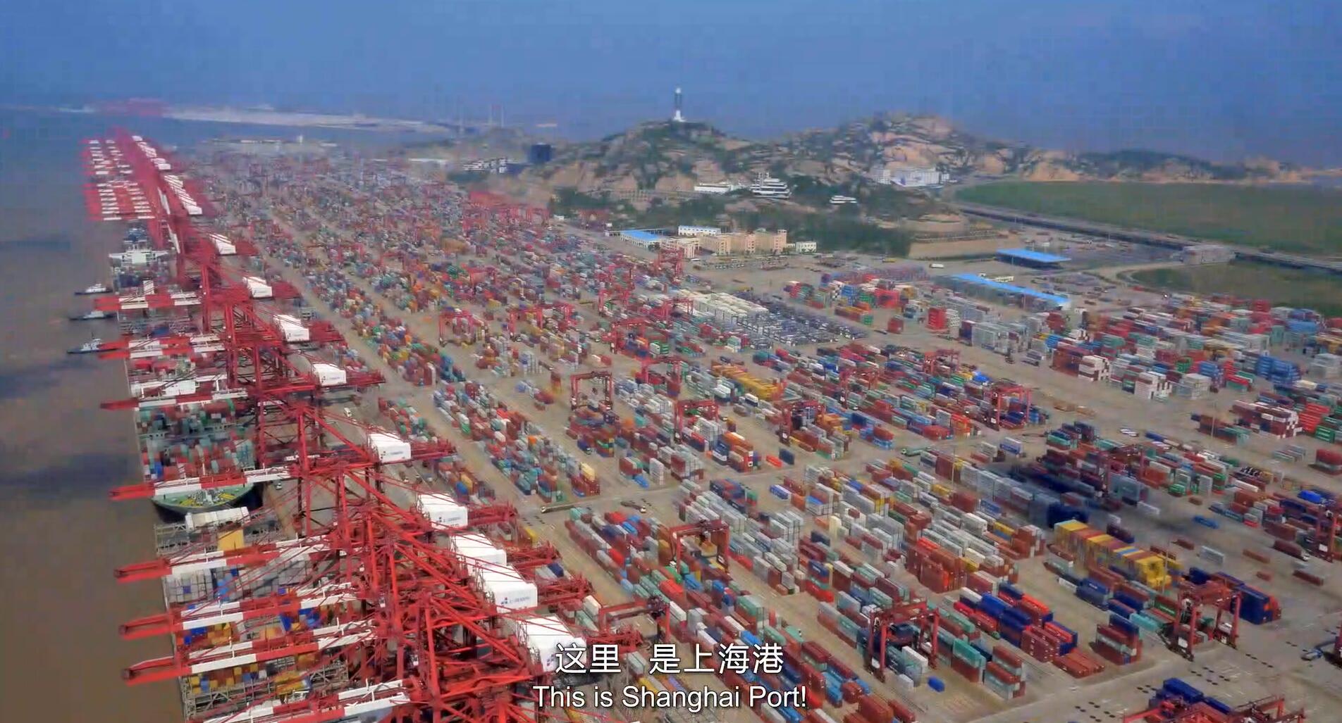 上海港·走向明天