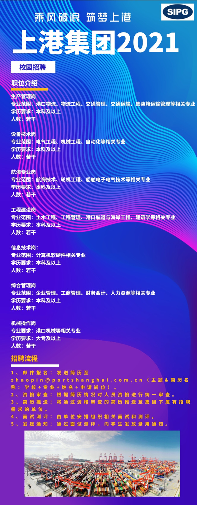 禁漫天堂
2021校园招聘_1_副本.jpg