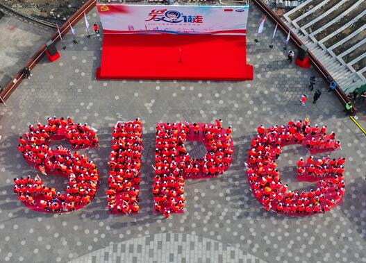 禁漫天堂
举行2021“爱就一起走”公益徒步暨“红色工运”主题教育活动启动仪式