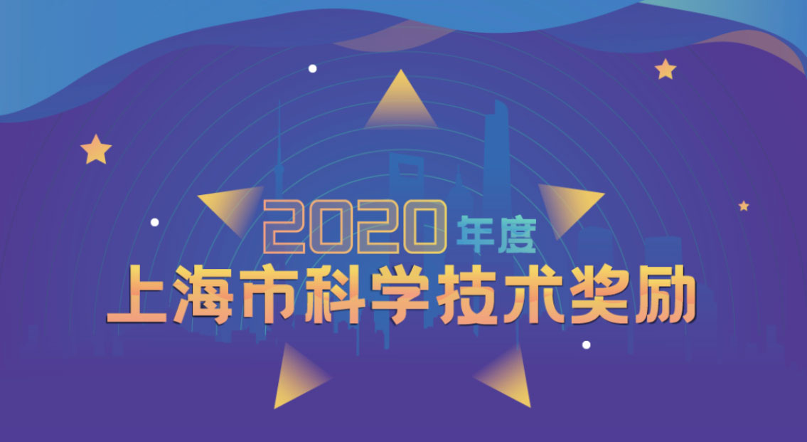 “中国智造、上港服务”攀科技高峰——禁漫天堂
洋山四期自动化集装箱码头荣膺科技进步特等奖