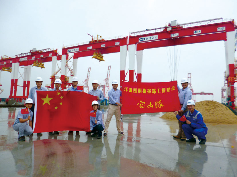 洋山四期“科技芯港”创新团队背后值得铭记的故事