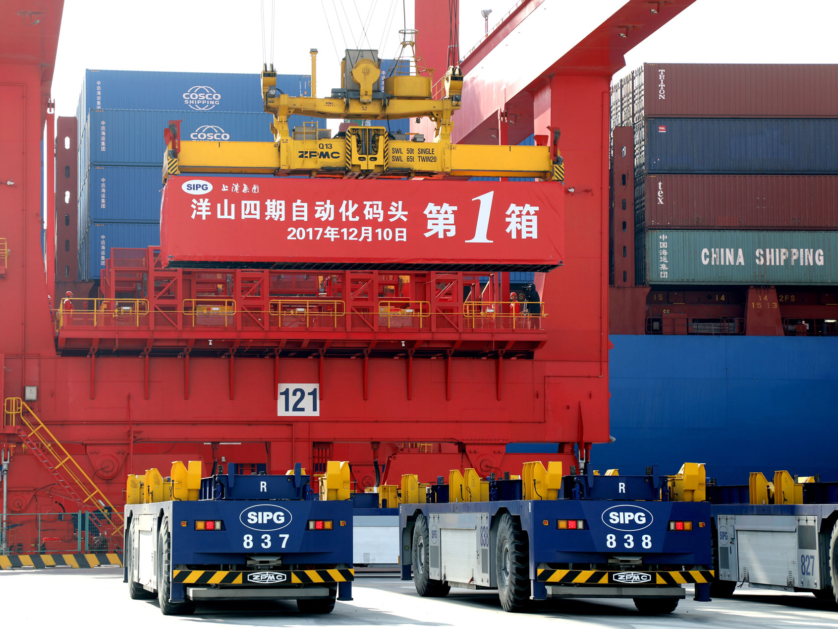 “洋山四期超大型自动化集装箱码头”：如何站上世界自动化码头的高峰？