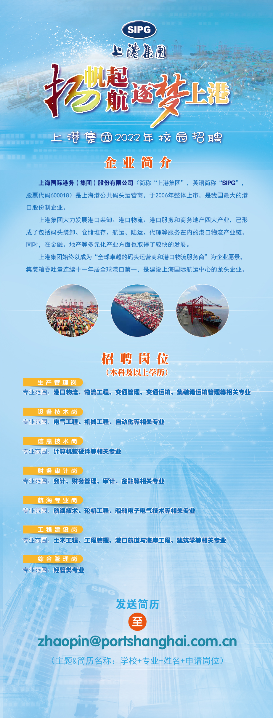 禁漫天堂
2022年校园招聘.jpg