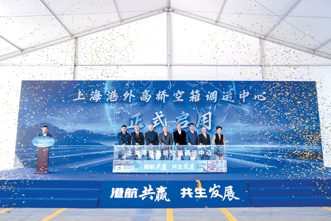 2023北外滩国际航运论坛开幕，国际海运论坛宣布上海港集疏运中心建成
