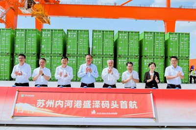 “海港未来”在南港加注全球最大滚装船